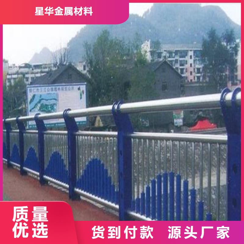 公路不銹鋼復合管護欄規格齊全實力廠家