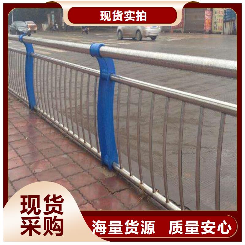 道路不銹鋼復(fù)合管護(hù)欄廠家價(jià)格無中間商