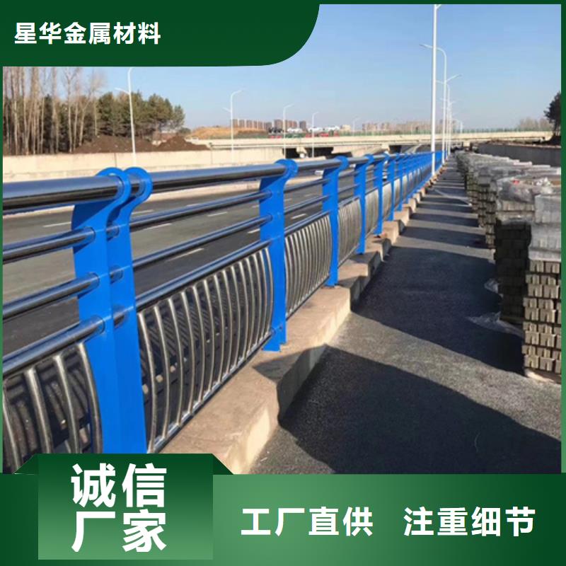 公路不銹鋼復合管護欄直銷價格來電咨詢