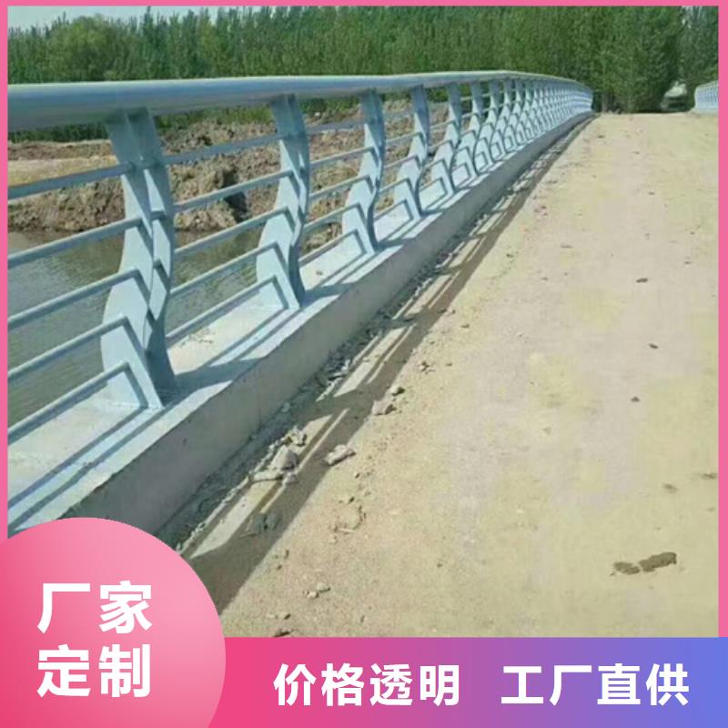 道路不銹鋼復(fù)合管護(hù)欄量大從優(yōu)源頭廠家