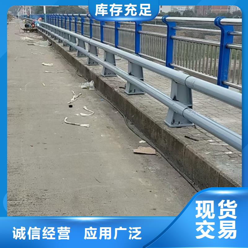 道路護(hù)欄性價比高認(rèn)真做事