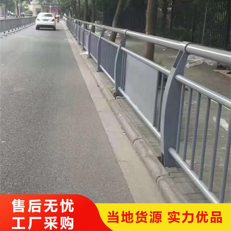 道路不銹鋼復合管護欄按需定制以誠為本