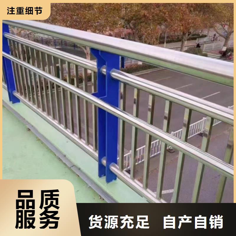 不銹鋼復合管護欄道路護欄工廠直營