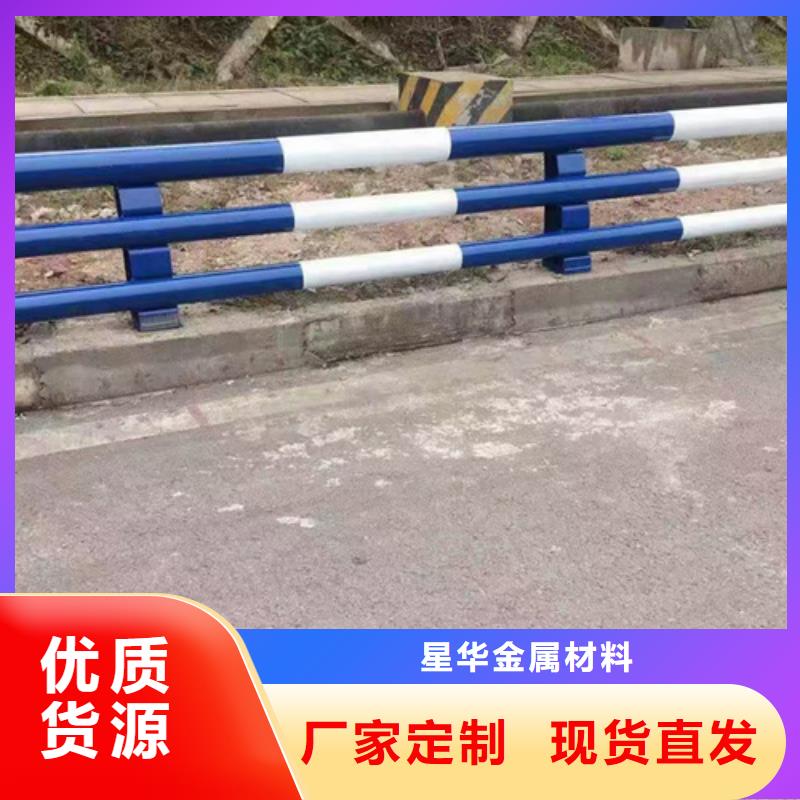 【不銹鋼復合管護欄】,市政道路防護欄好貨有保障