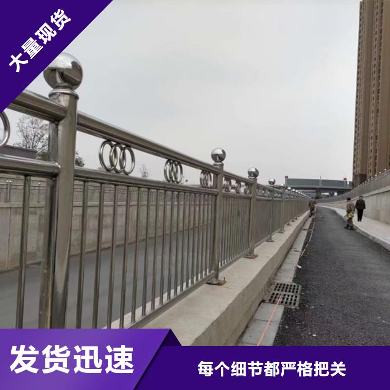 公路不銹鋼復合管護欄質量可靠認真做事