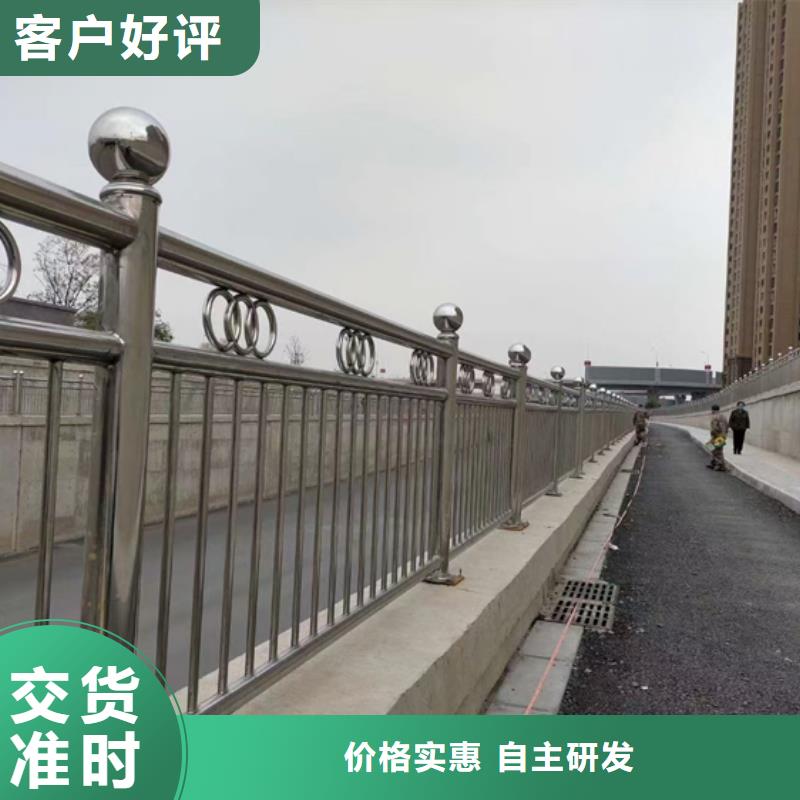 道路不銹鋼復合管護欄發貨及時誠信廠家