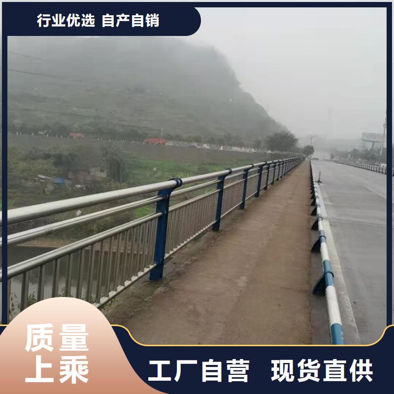 【不銹鋼復合管護欄道路隔離欄批發價格】