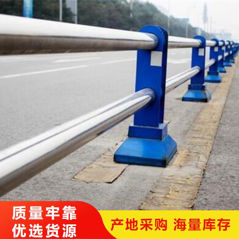 公路不锈钢复合管护栏靠谱厂家来图定制公路不锈钢复合管护栏