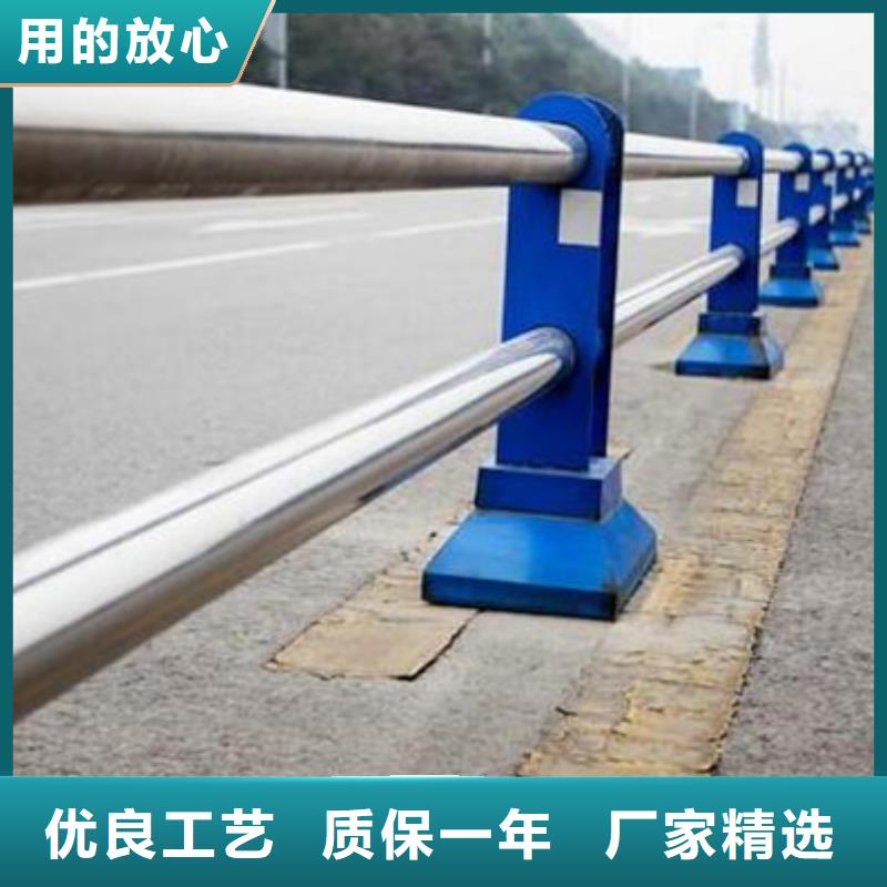 道路不锈钢复合管护栏直销价格按需定制道路不锈钢复合管护栏