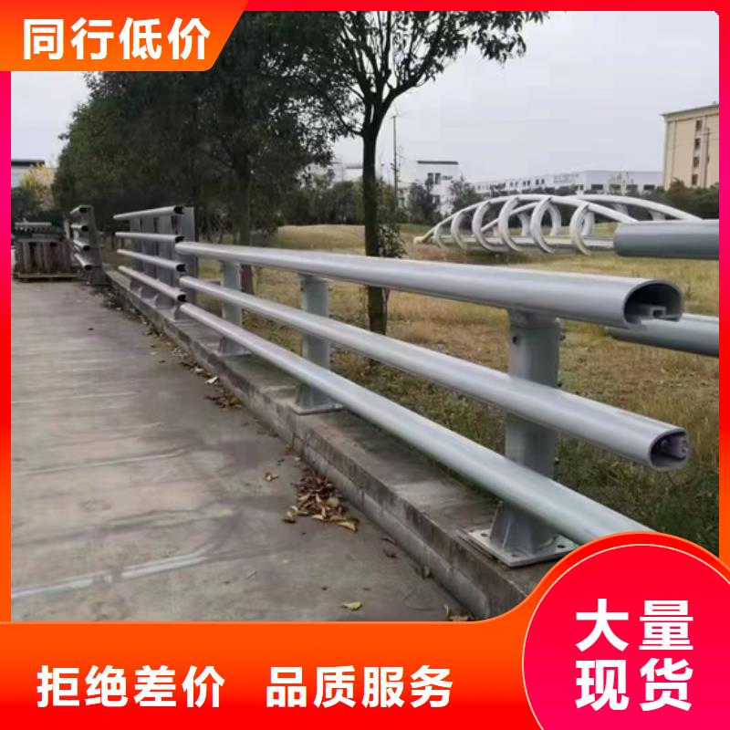 景觀防撞護欄品質高于同行