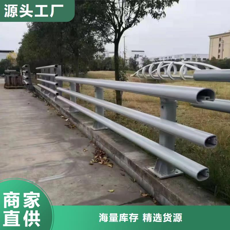 【防撞護欄】河道景觀護欄現貨實拍