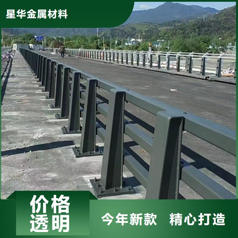 【防撞護欄】河道景觀護欄現(xiàn)貨實拍