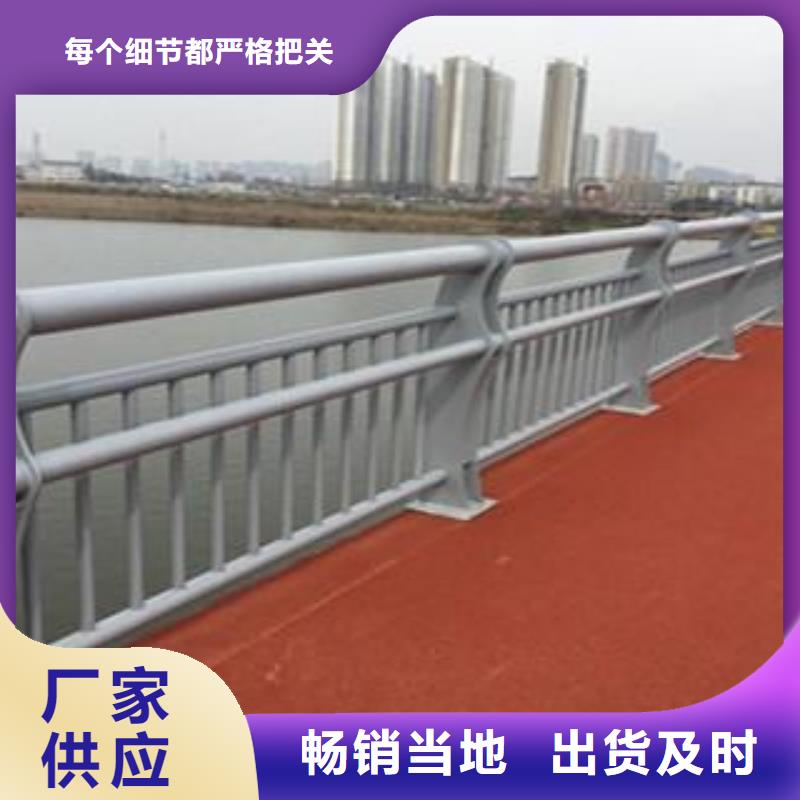 【防撞護欄】不銹鋼復合管道路護欄品質有保障