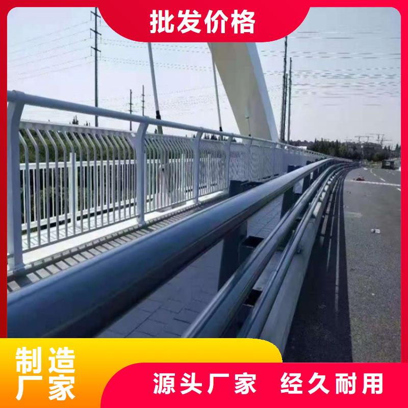 桥梁防撞护栏个性化定制