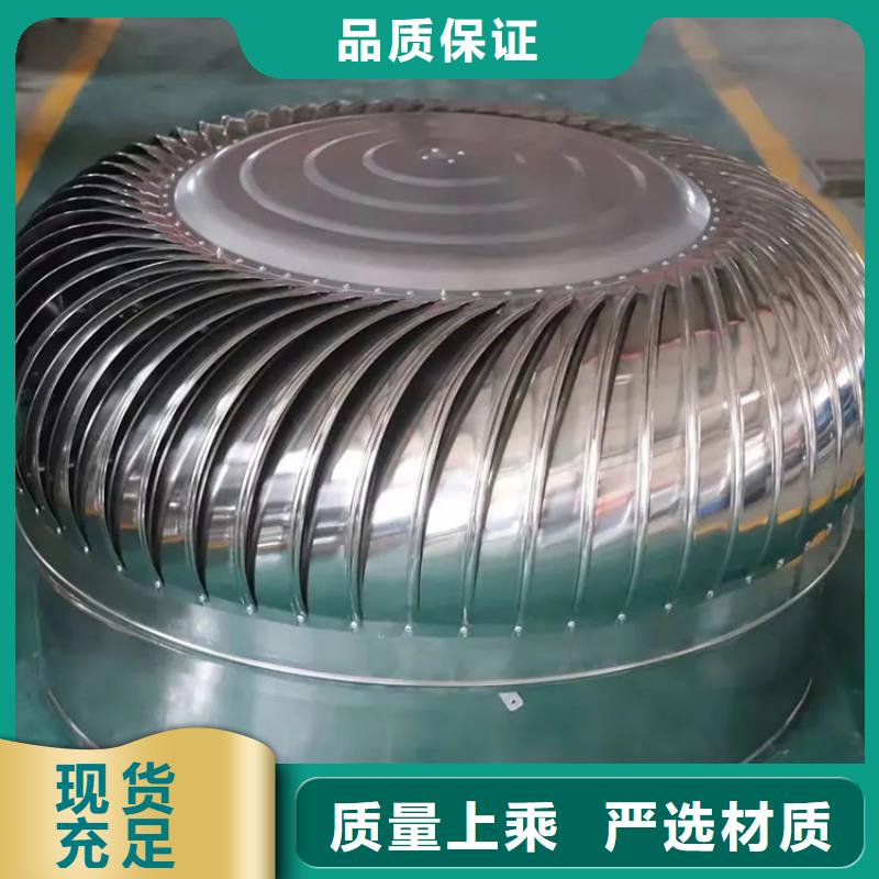 福州無電機渦輪自轉通風球推薦貨源