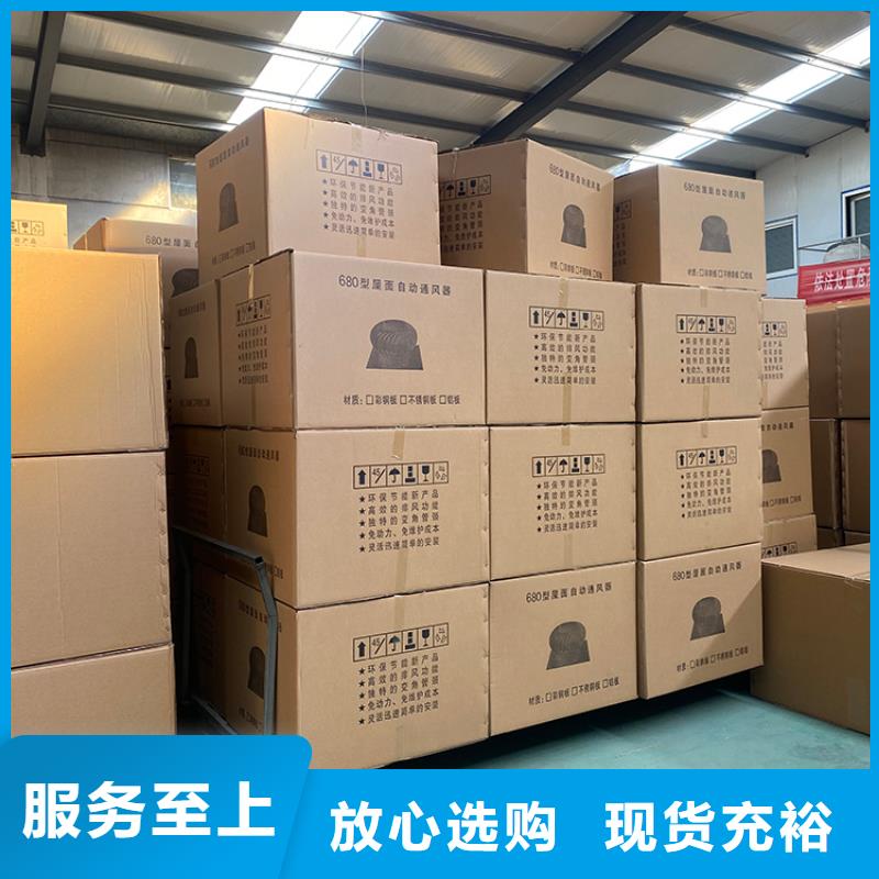 福建球形屋頂自然通風(fēng)器品質(zhì)保障