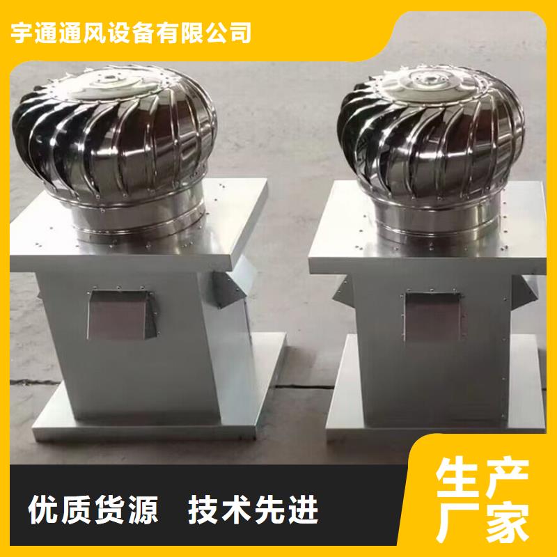 福建球形屋頂自然通風器品質保障