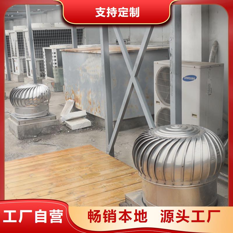 玻璃鋼屋頂風(fēng)機(jī)品牌廠家