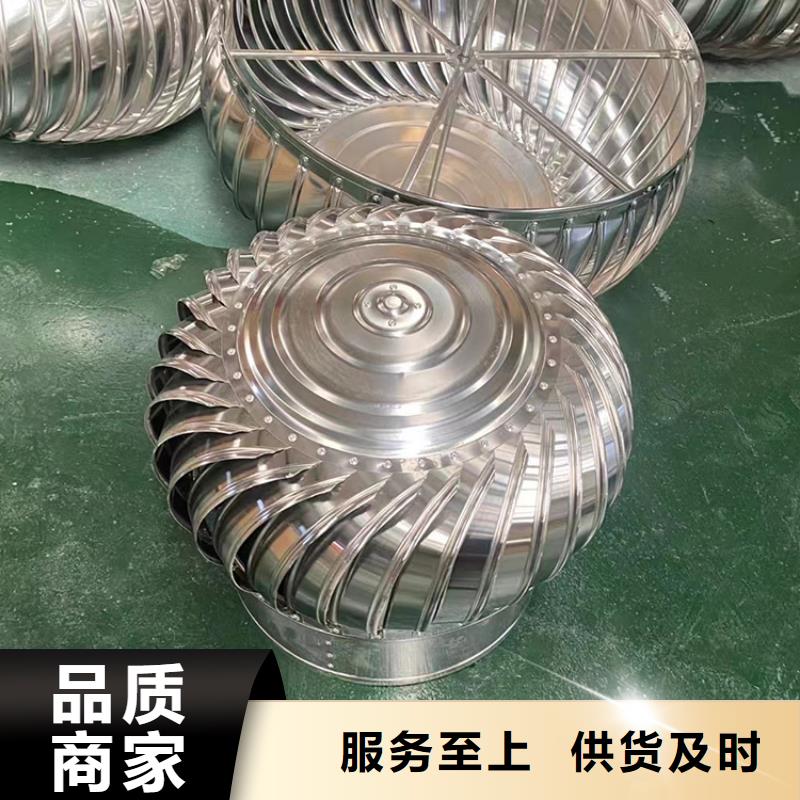 迪慶州不用電屋頂風機風量充足