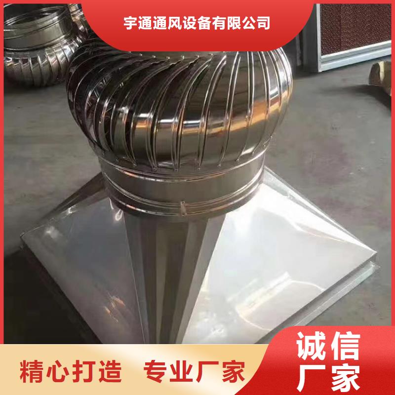 福建球形屋頂自然通風器品質保障