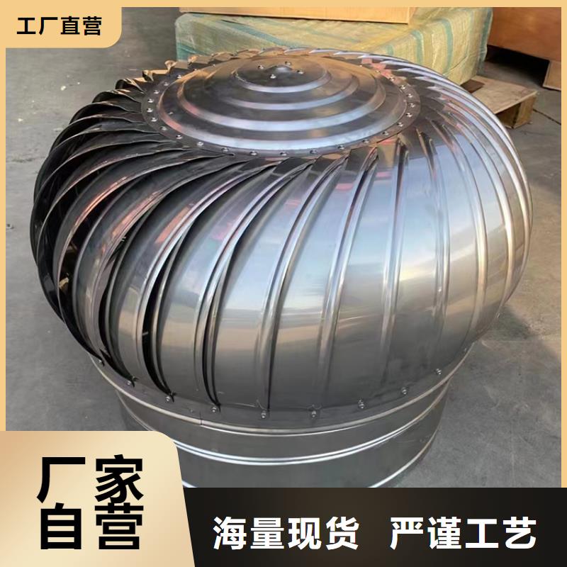 玻璃鋼屋頂風(fēng)機(jī)質(zhì)優(yōu)價(jià)廉