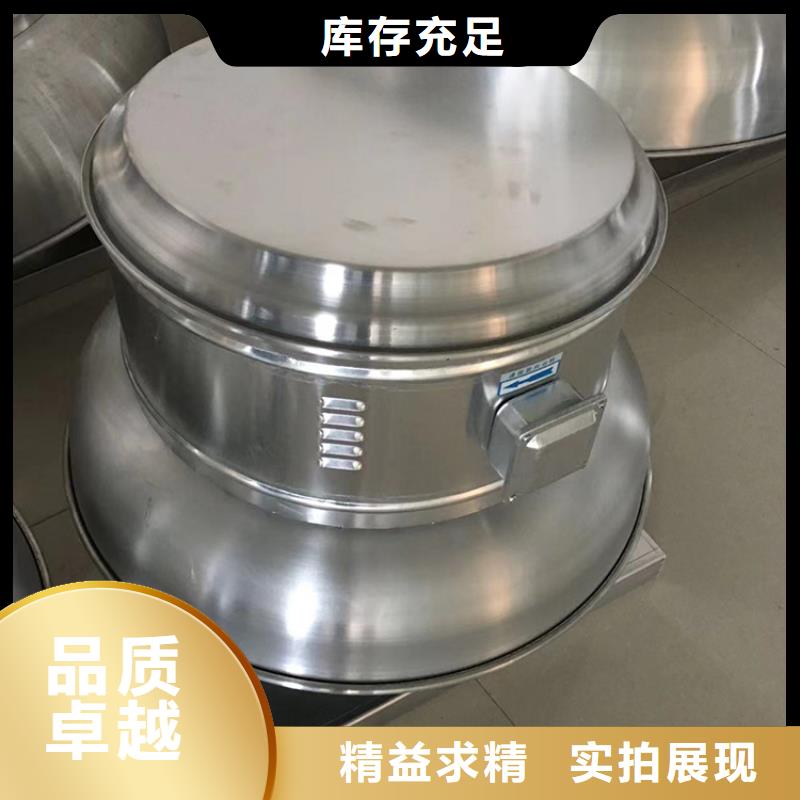 实力雄厚的无动力通风机屋面通风器加工厂家