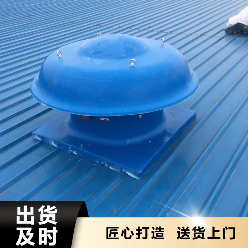 乐东县无动力风帽独特的设计