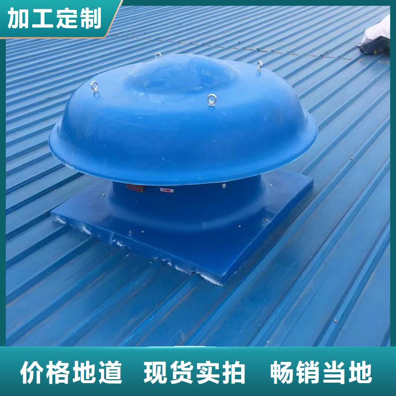 誠信供應廠房自然扇熱屋頂通風機的廠家