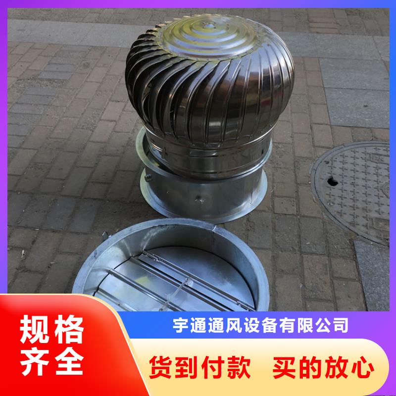 乐东县无动力风帽独特的设计