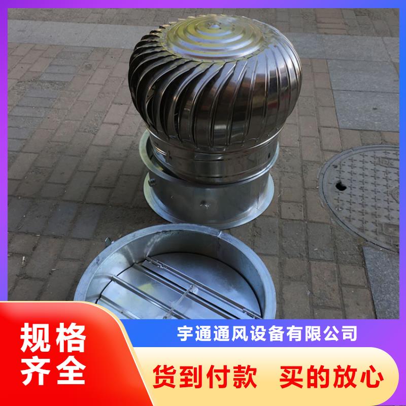 316材質(zhì)無動力風(fēng)機(jī)廠家直銷