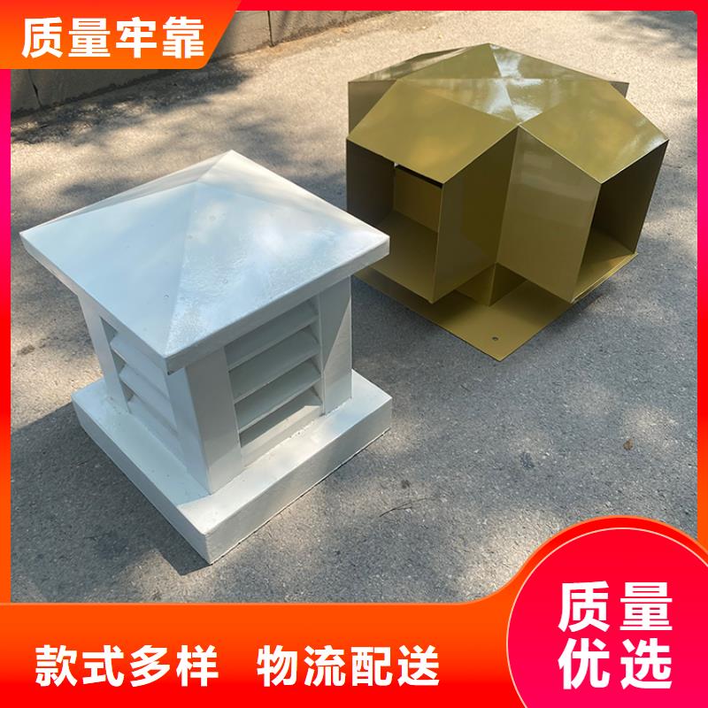 甘肅鋁合金煙道透氣帽樓頂煙囪帽