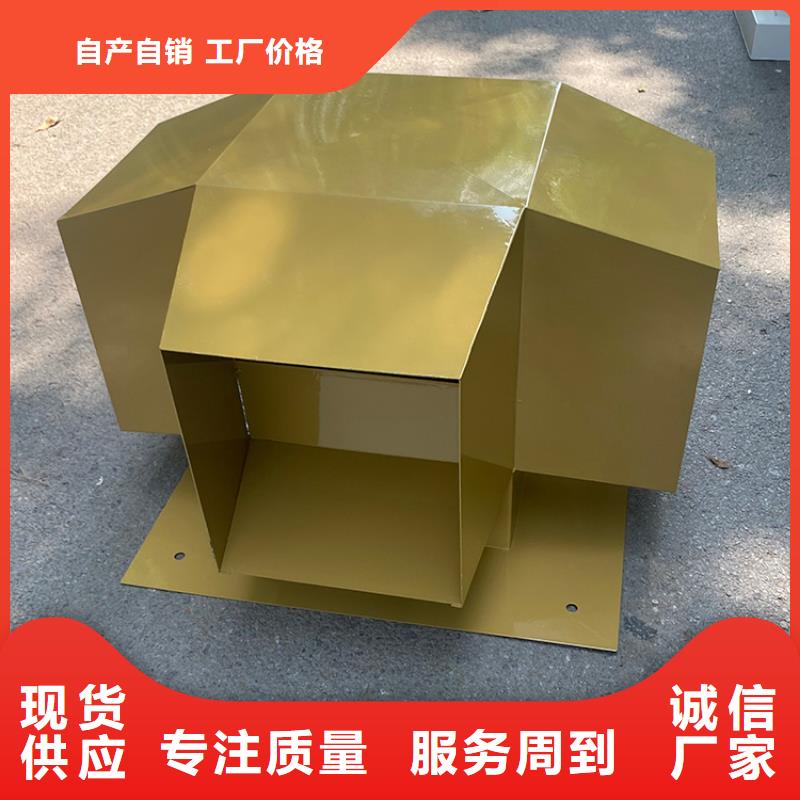 錦州H系列金屬負壓風帽10年經驗