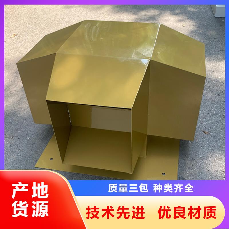 變壓式低阻金屬成品風帽價格實惠