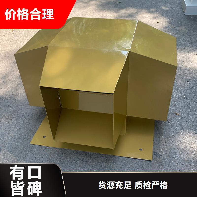 C系列煙道防倒灌風(fēng)帽品質(zhì)保障