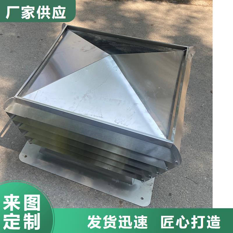 C系列百葉風帽實力廠家