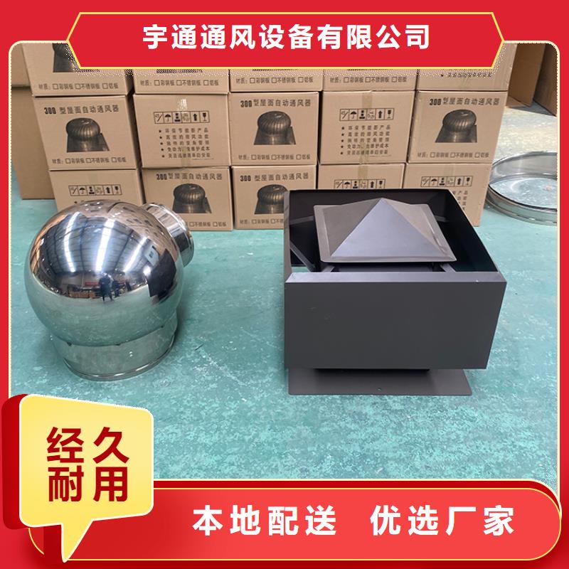 C系列防倒灌風(fēng)帽-2025廠家熱銷產(chǎn)品