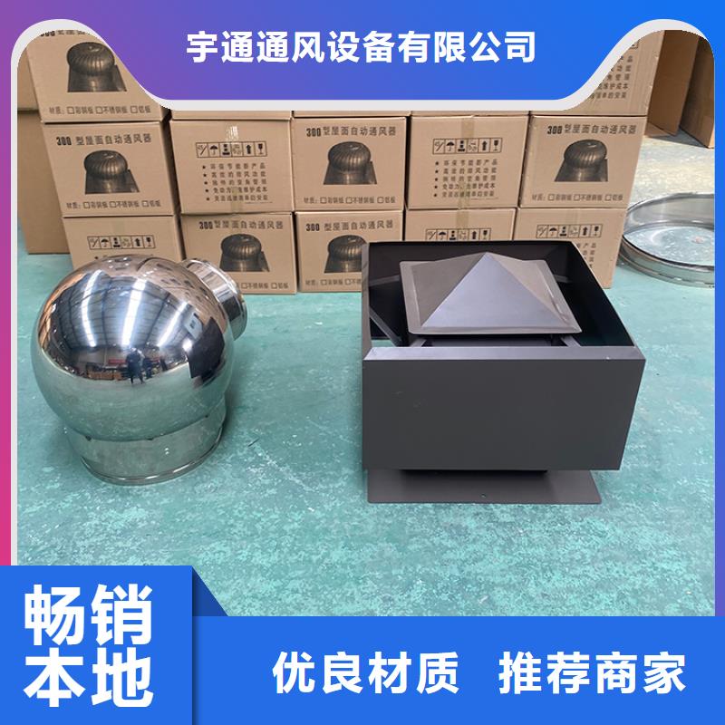 排煙道成品止回式風(fēng)帽廠家直銷