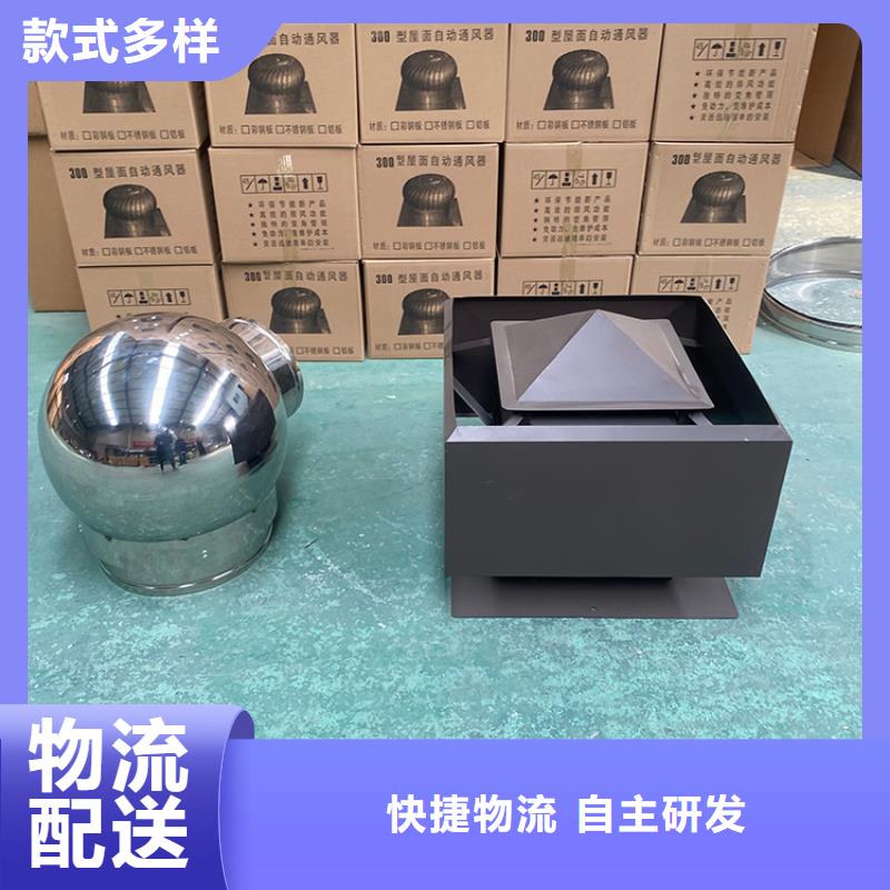 商洛樓頂屋面成品風(fēng)帽排煙效果好