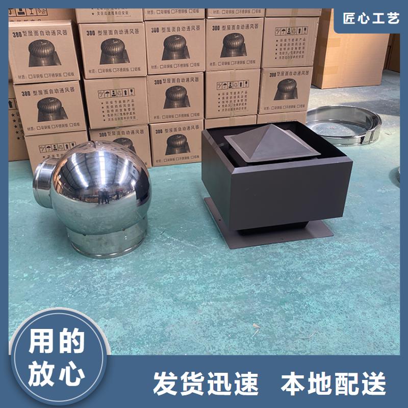 F系列方形成品风帽库存充足