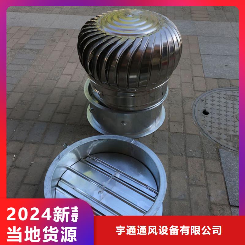 通風換氣煙道排風帽廠家直售