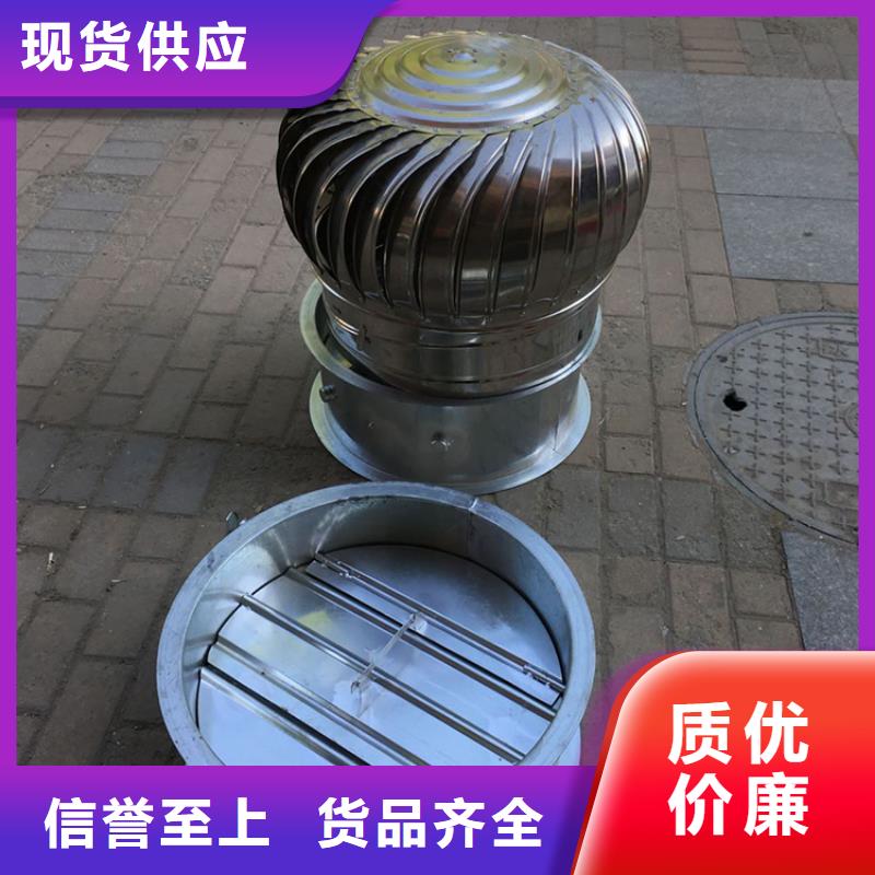 成品止回式風(fēng)帽現(xiàn)貨充足