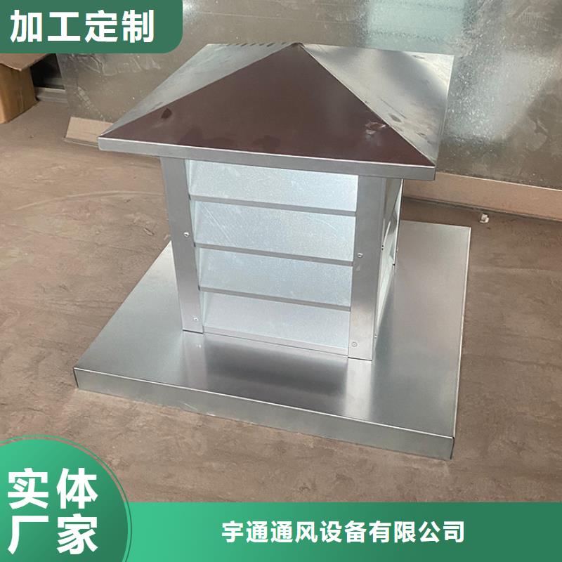 福建G系列排煙道風帽安裝方便