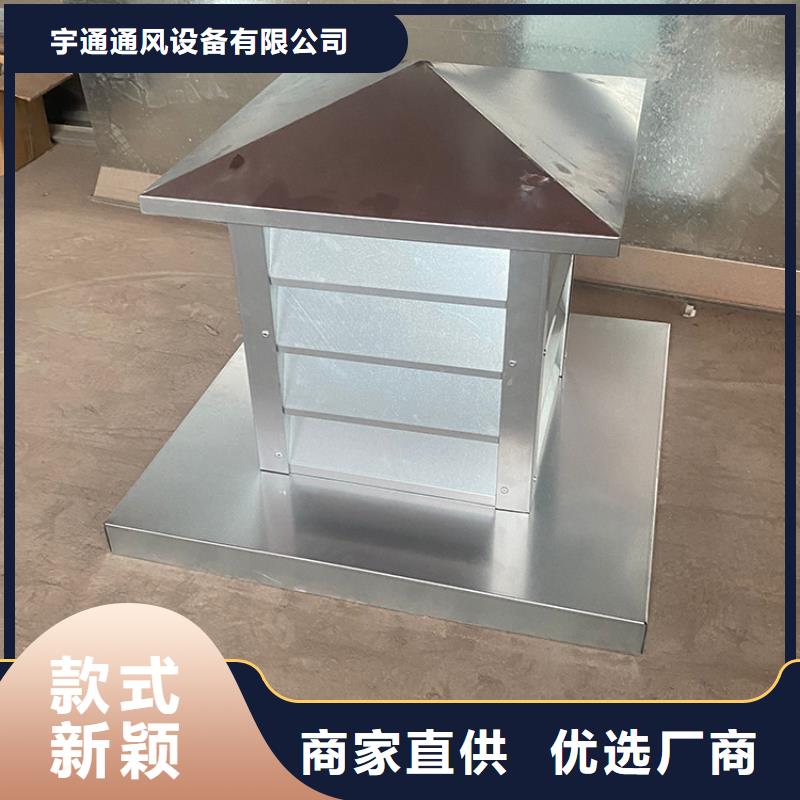 B系列拔氣負(fù)壓風(fēng)帽品質(zhì)保證