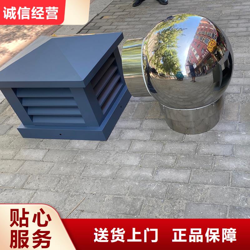 16J916-1图集成品金属风帽、16J916-1图集成品金属风帽厂家-找宇通通风设备有限公司