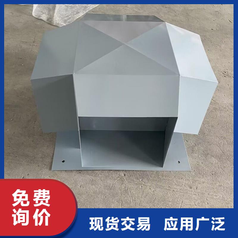 乐山23J916-1图集A系列风帽内外喷朔