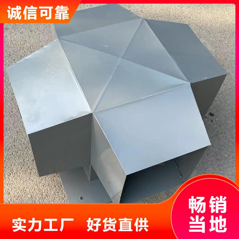 質(zhì)量靠譜的房地產(chǎn)屋頂用防雨排煙風(fēng)帽廠家