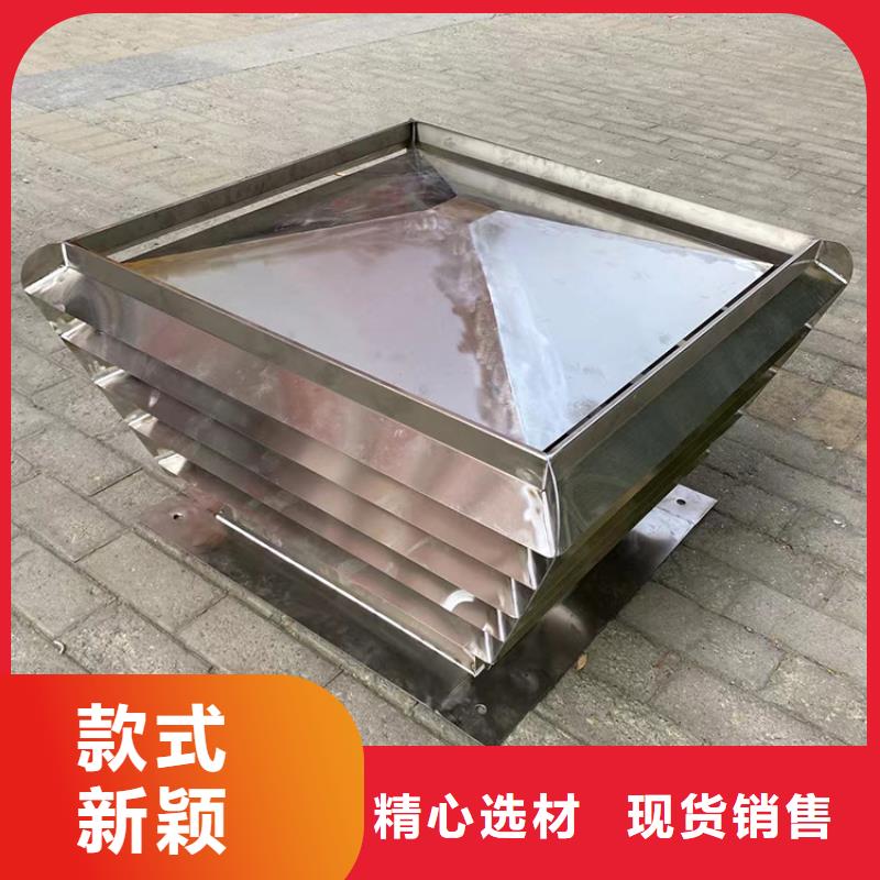 伊犁州G系列煙道防雨風帽品牌廠家
