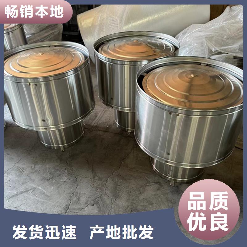 别墅屋面换气金属烟囱帽-好产品用质量说话