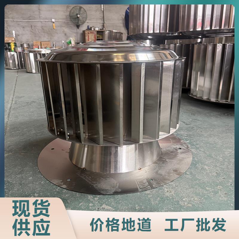屋頂煙道防雨固定式風帽價格優惠