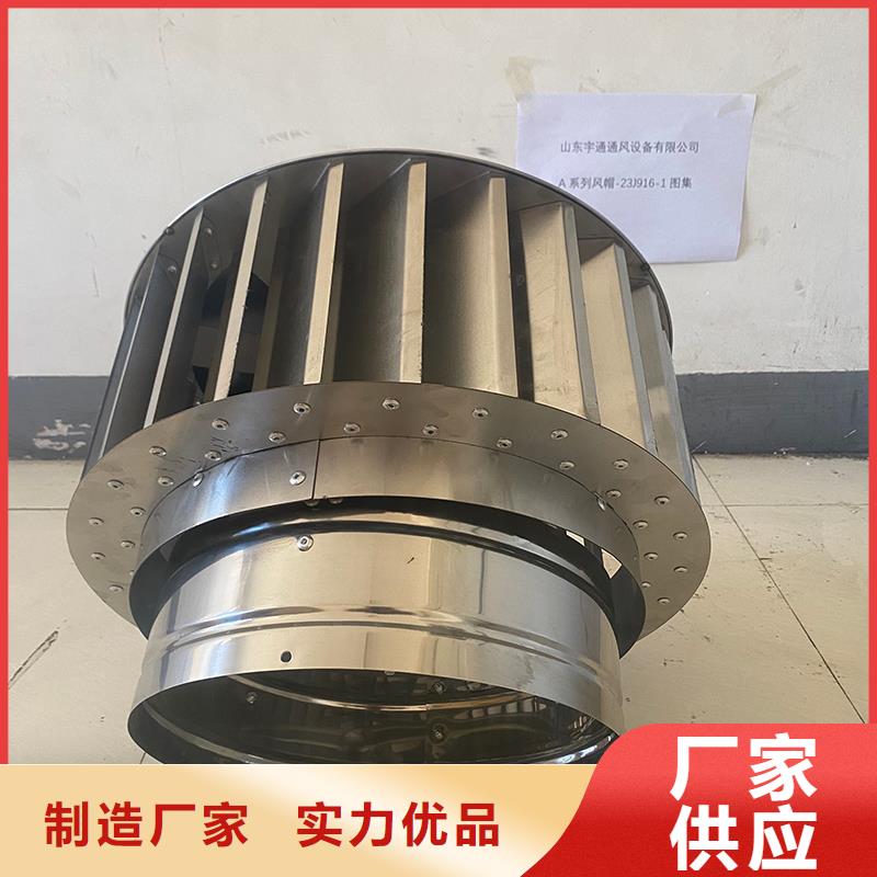別墅用彩鋁百葉煙囪帽品質(zhì)保障